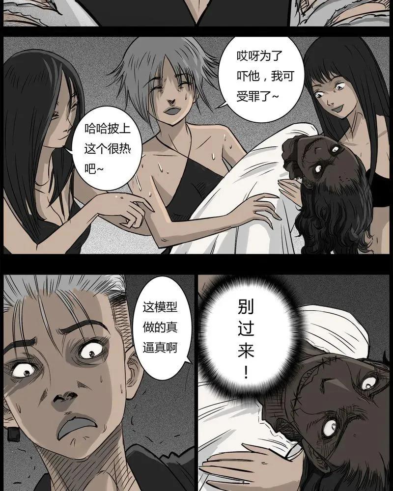 第71页