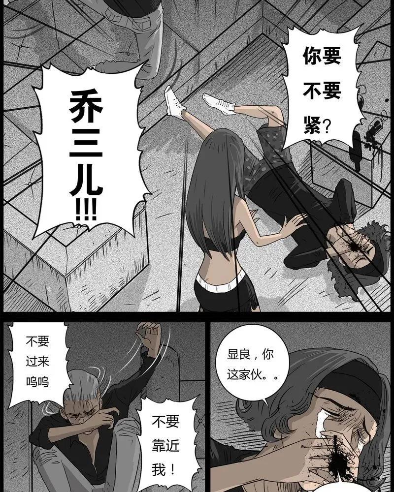 第79页