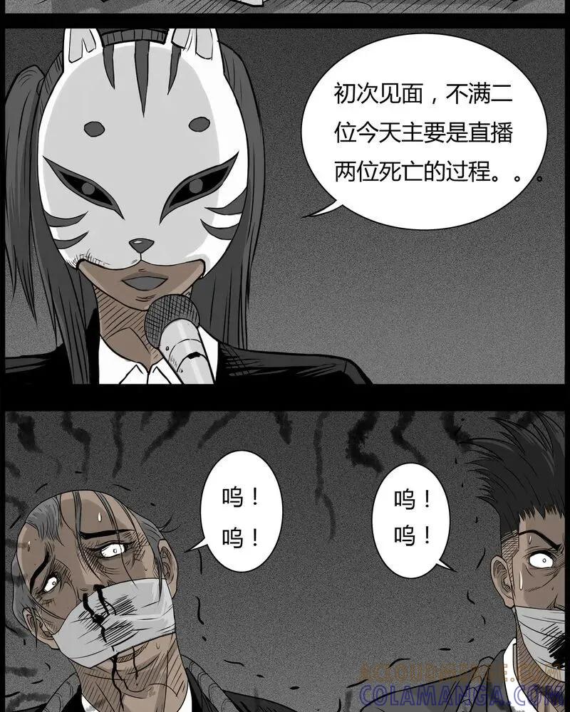 第117页