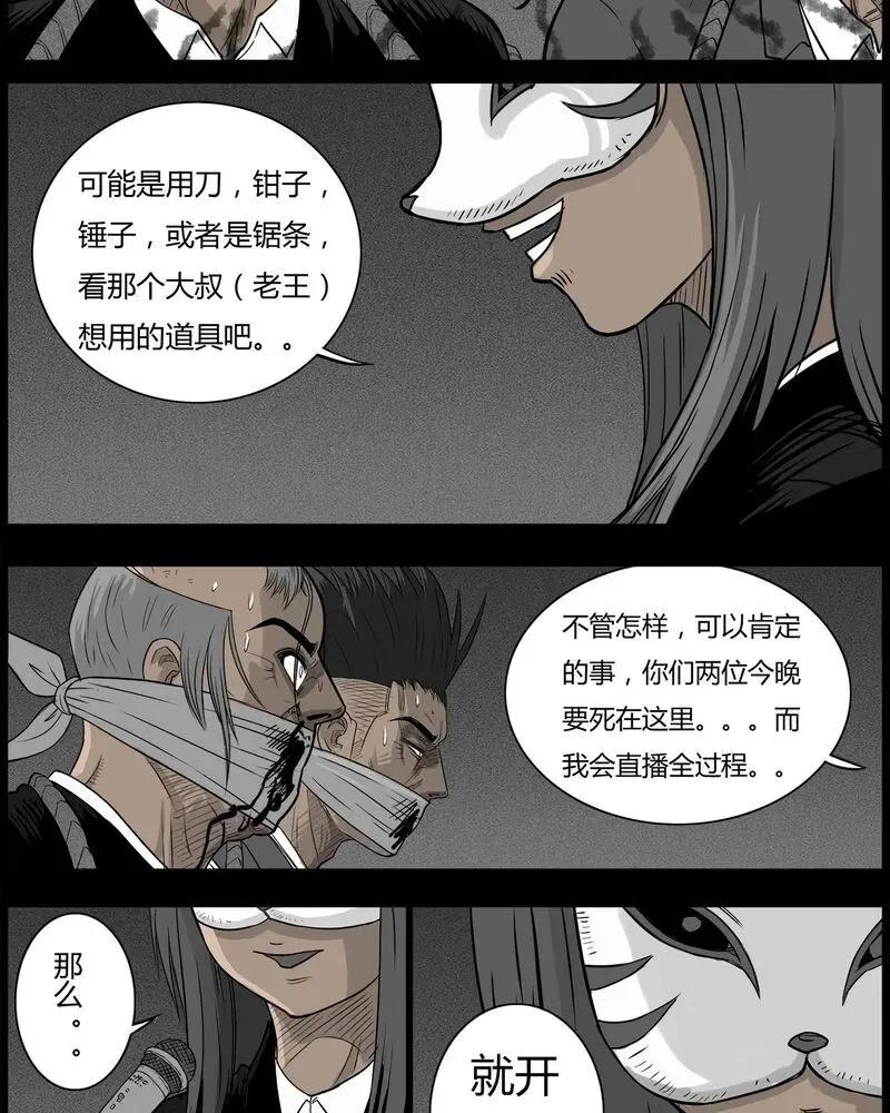 第118页