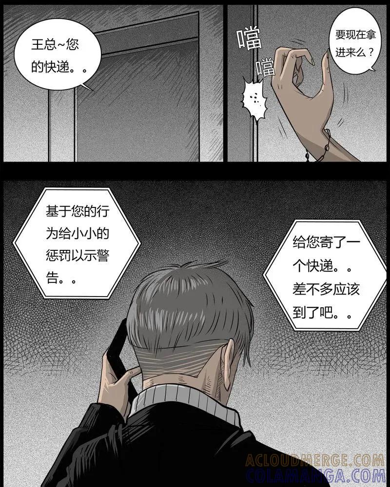 第77页