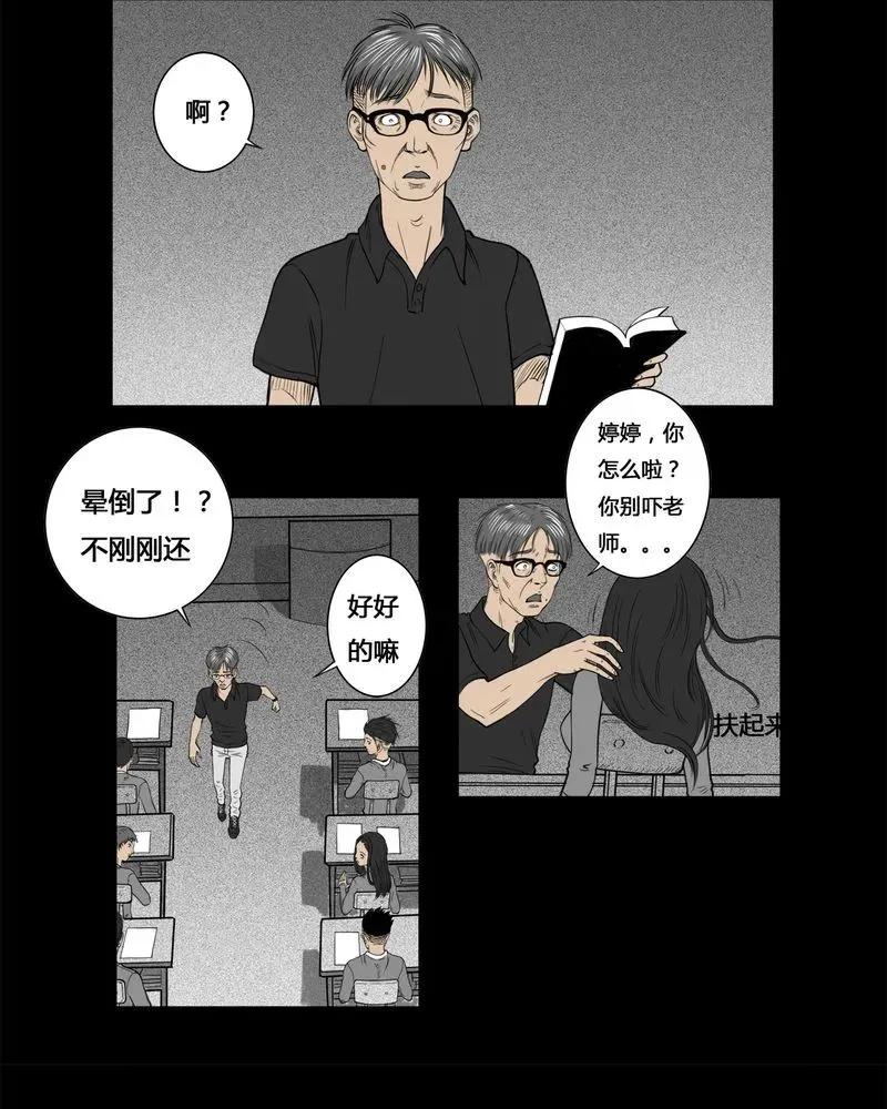 第47页