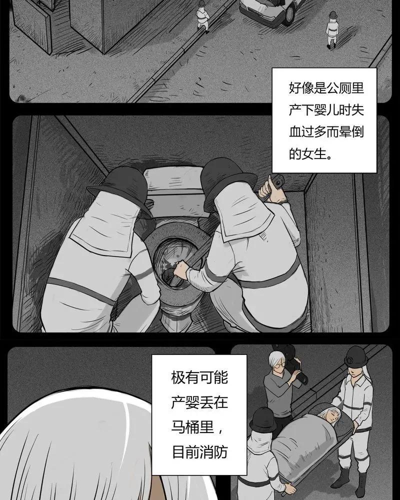 第138页