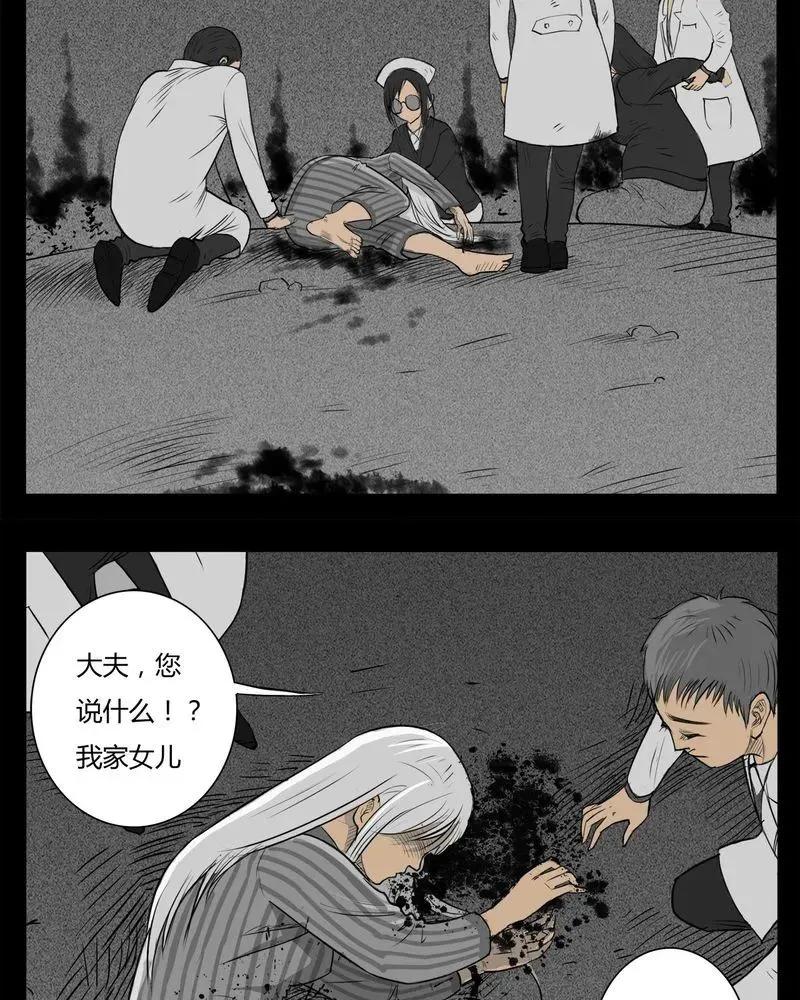 第163页