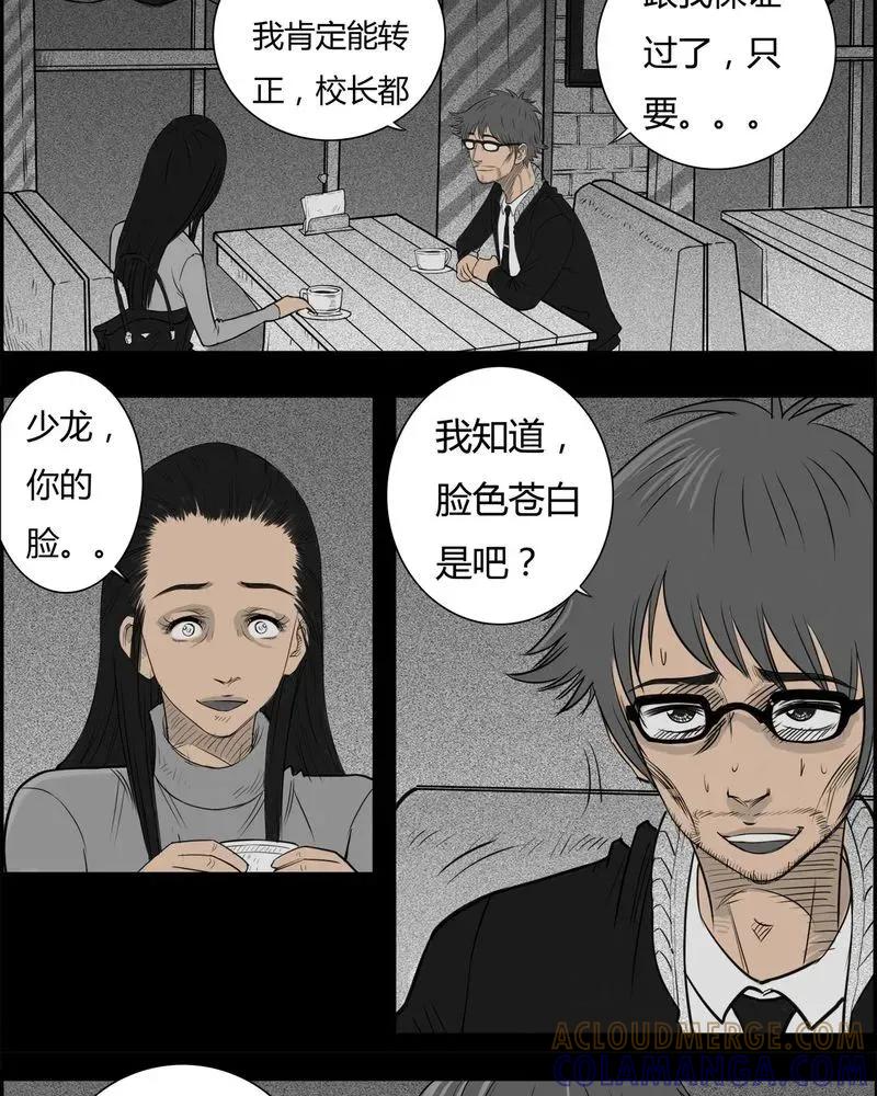 第73页