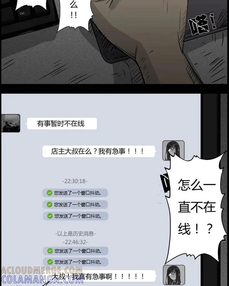 第101页