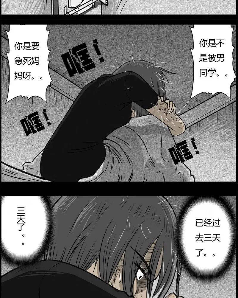 第94页