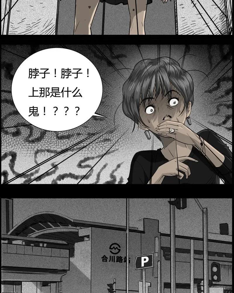 第102页