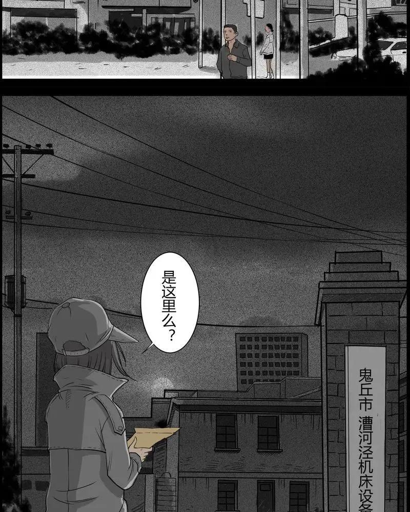 第103页