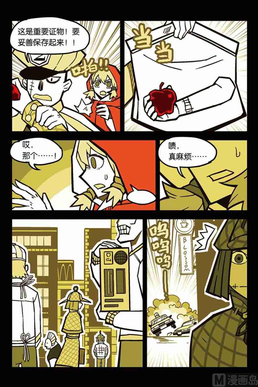 第18页