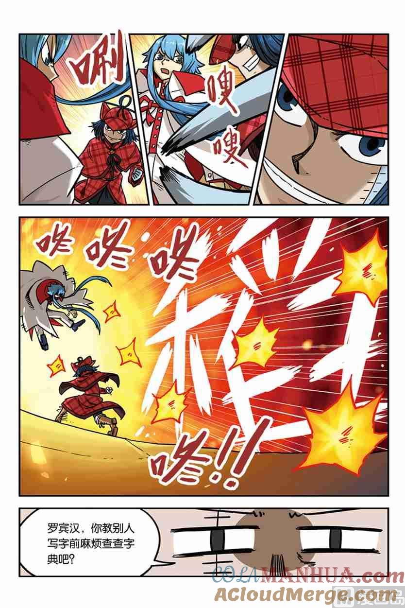 第27页