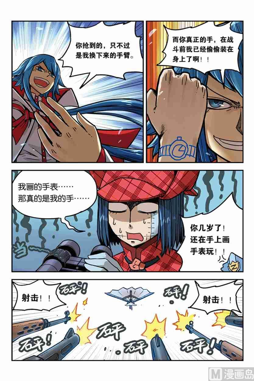 第30页