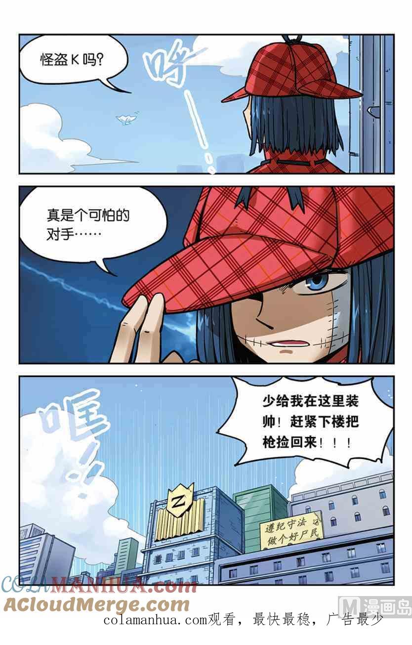 第33页
