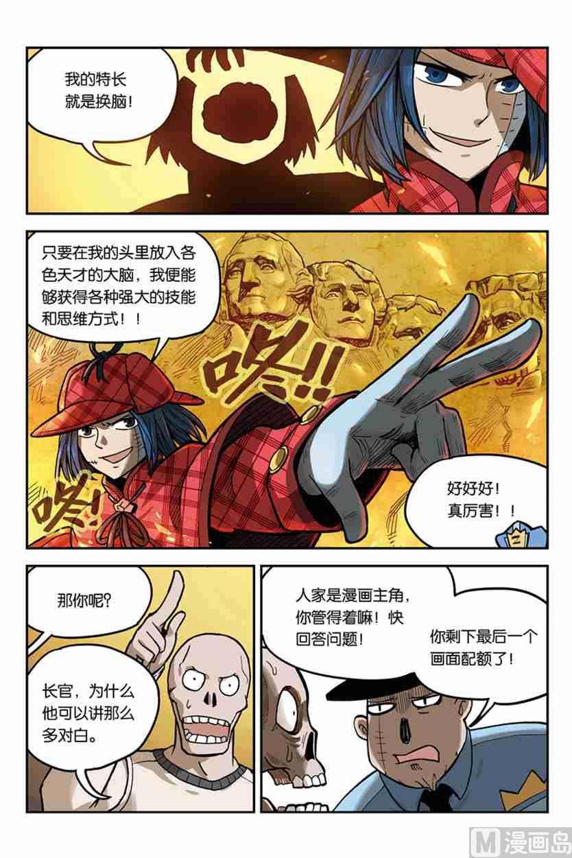 第6页
