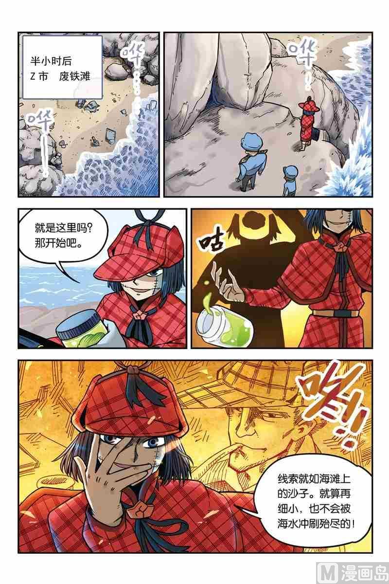 第11页