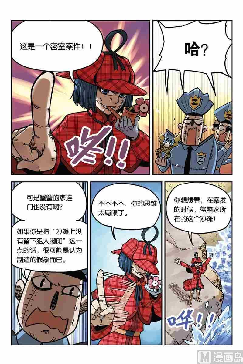 第17页