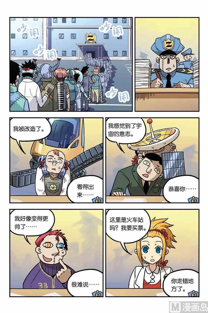第21页