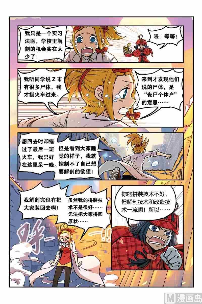 第29页