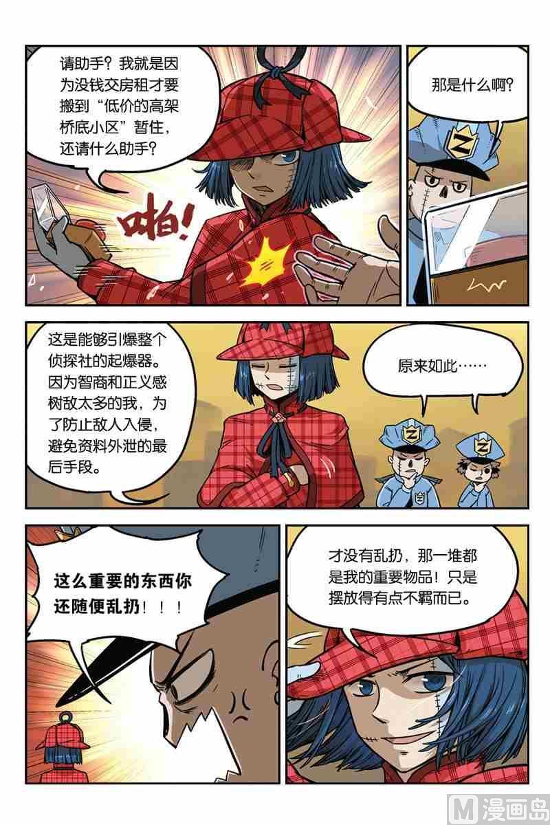 第3页