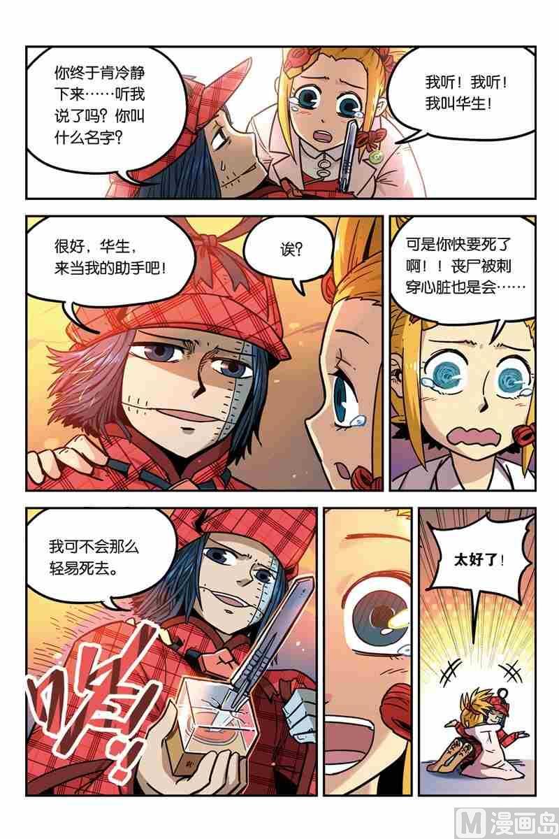 第31页