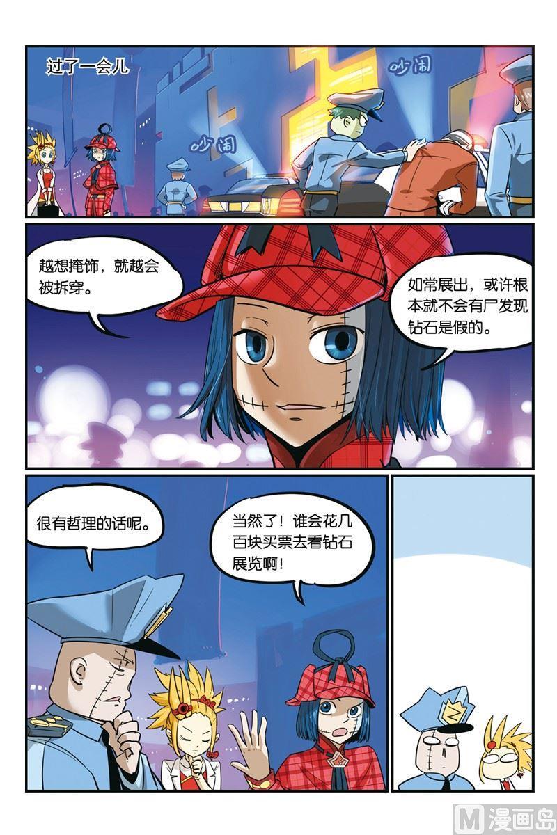 第32页