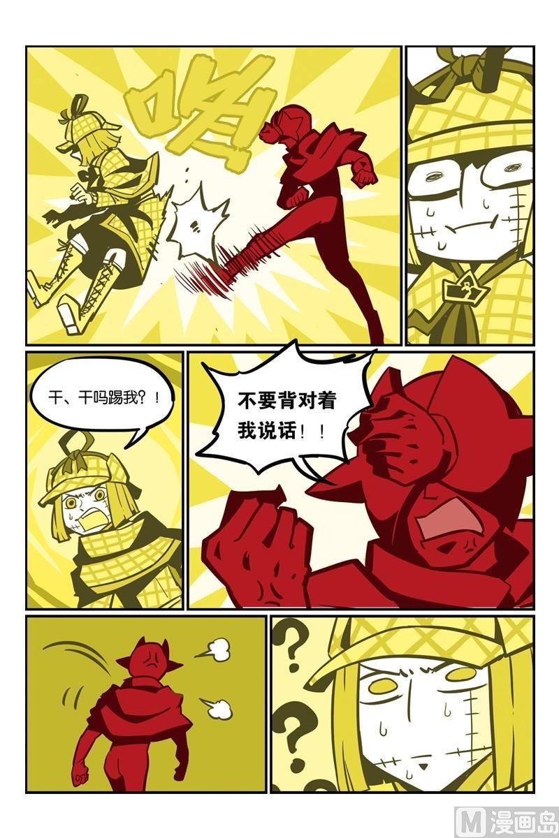 第16页