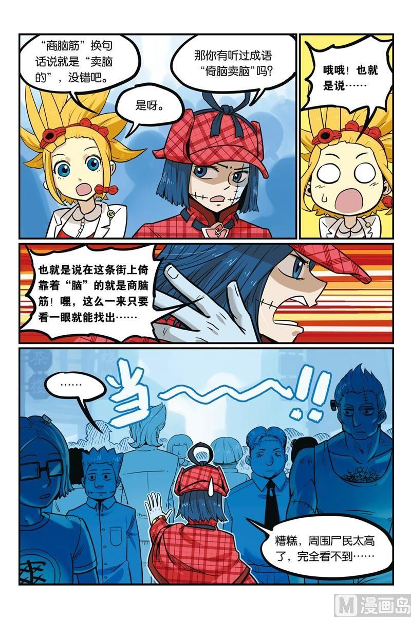 第18页