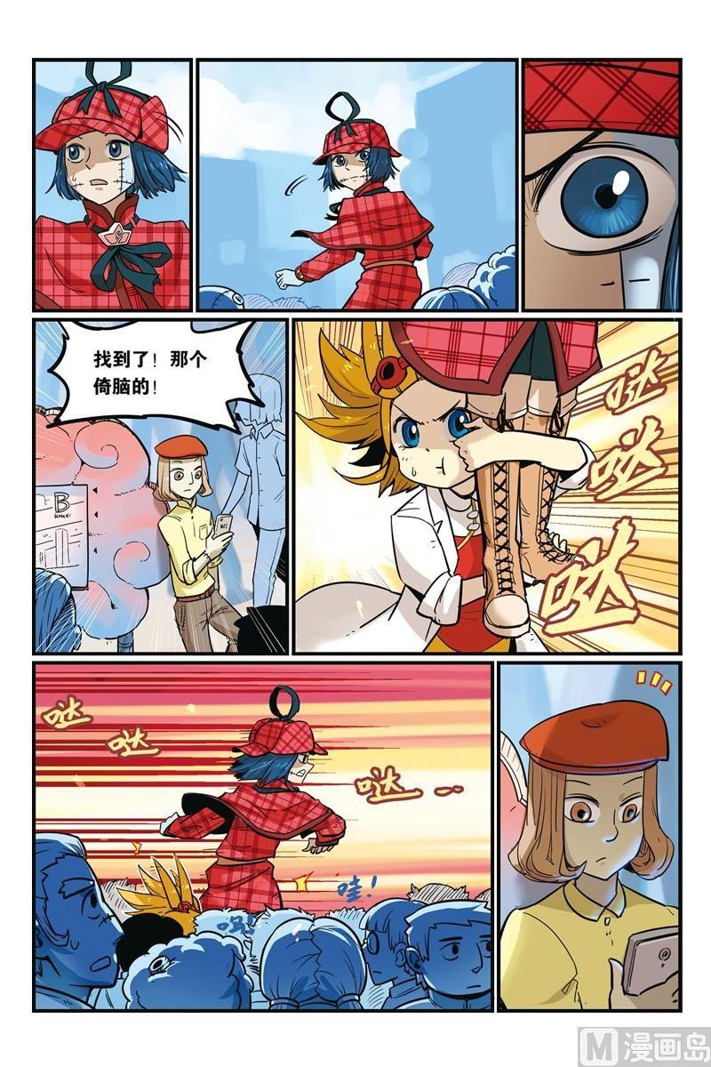 第20页