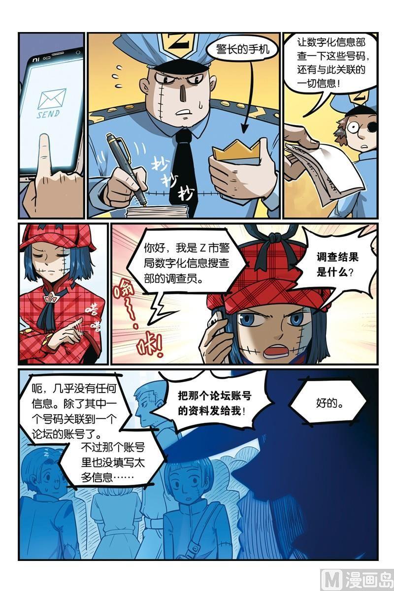 第22页