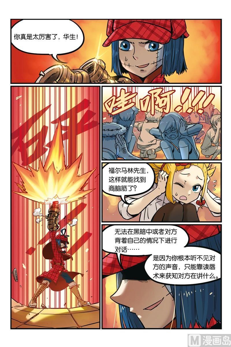 第28页