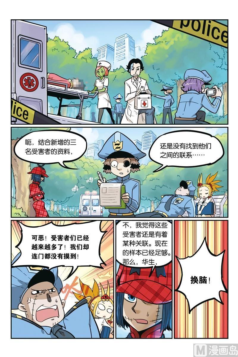 第20页