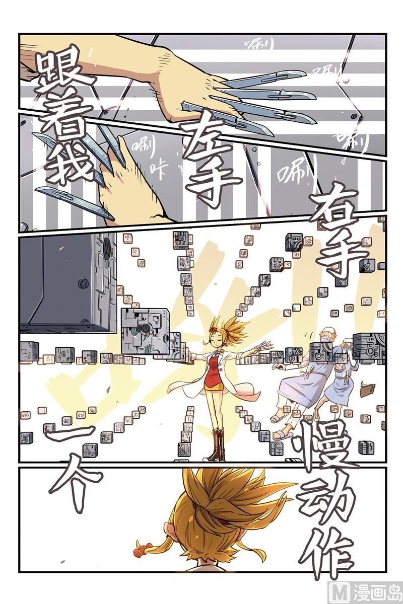 第26页