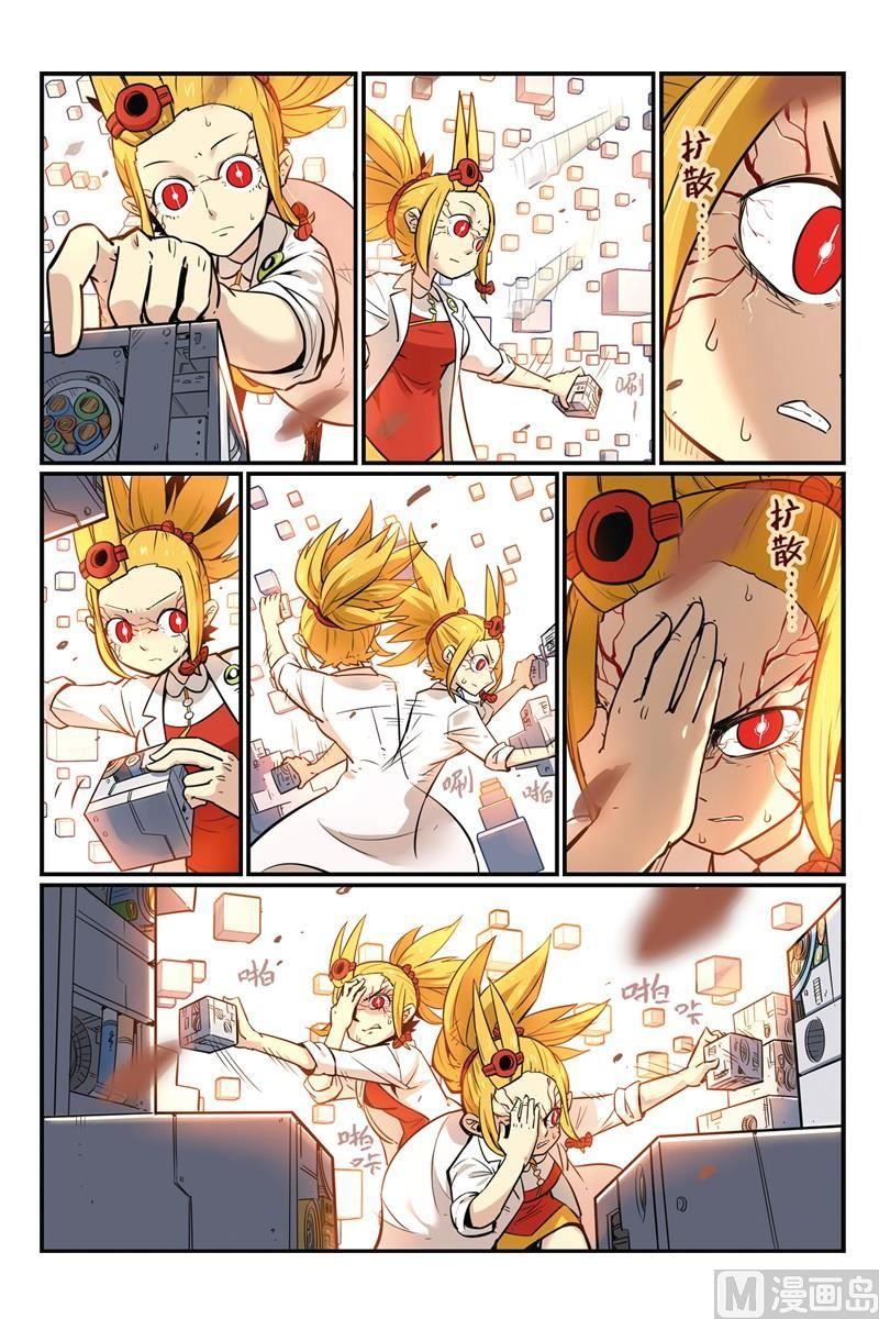 第28页