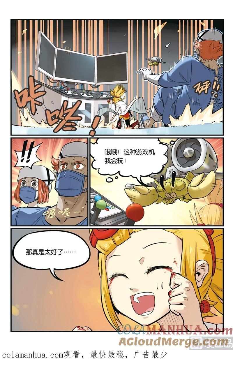 第29页