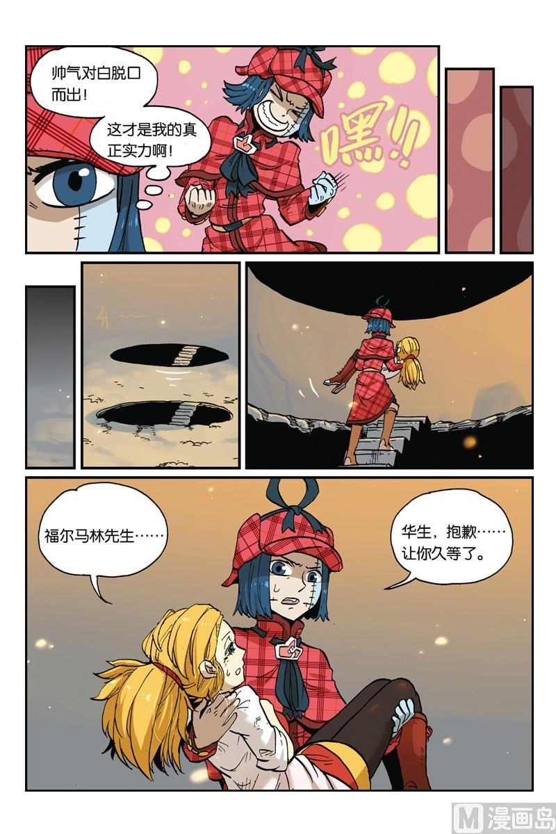 第29页