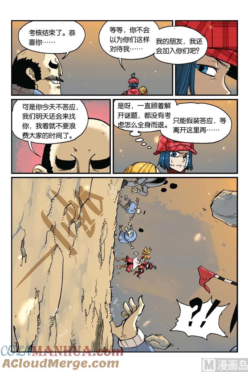 第30页