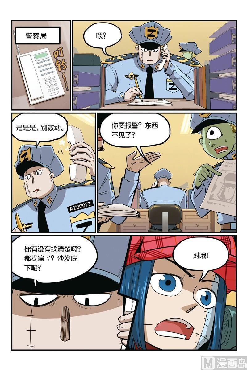 第10页