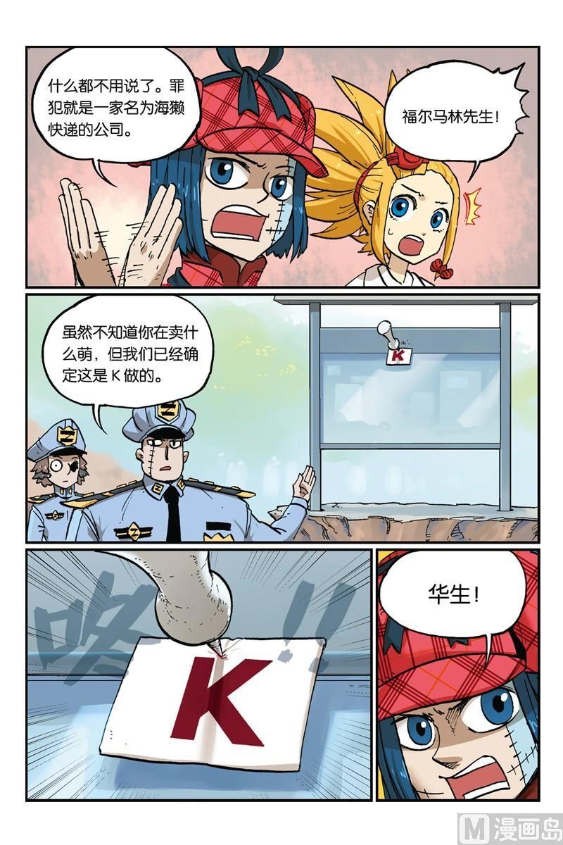 第18页