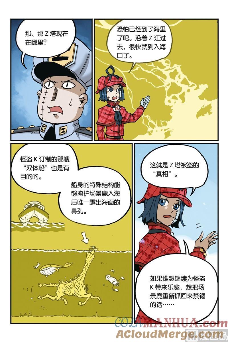 第31页