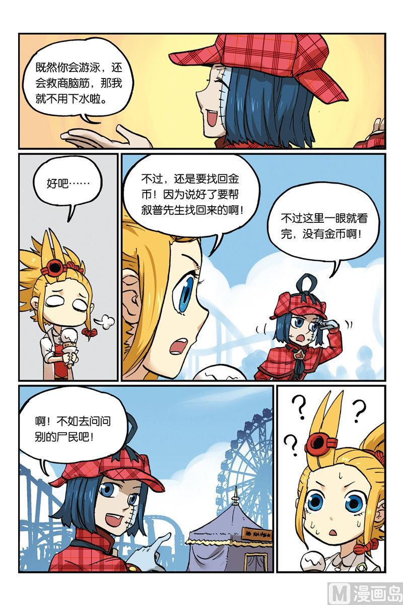 第22页