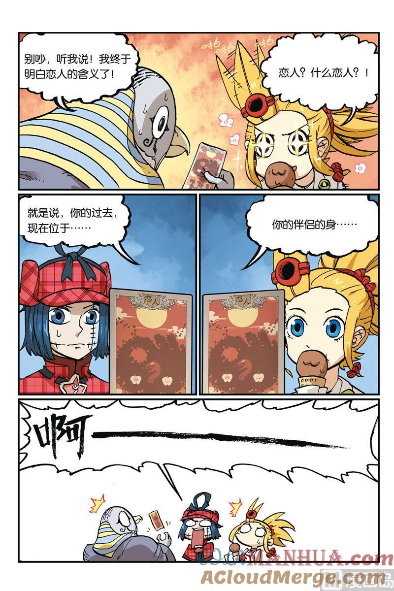 第29页
