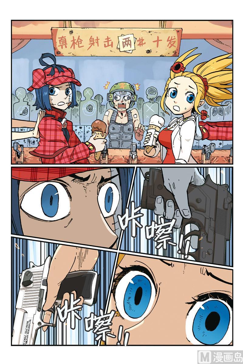 第32页