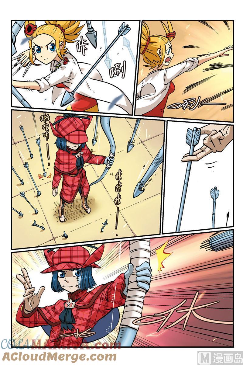 第21页