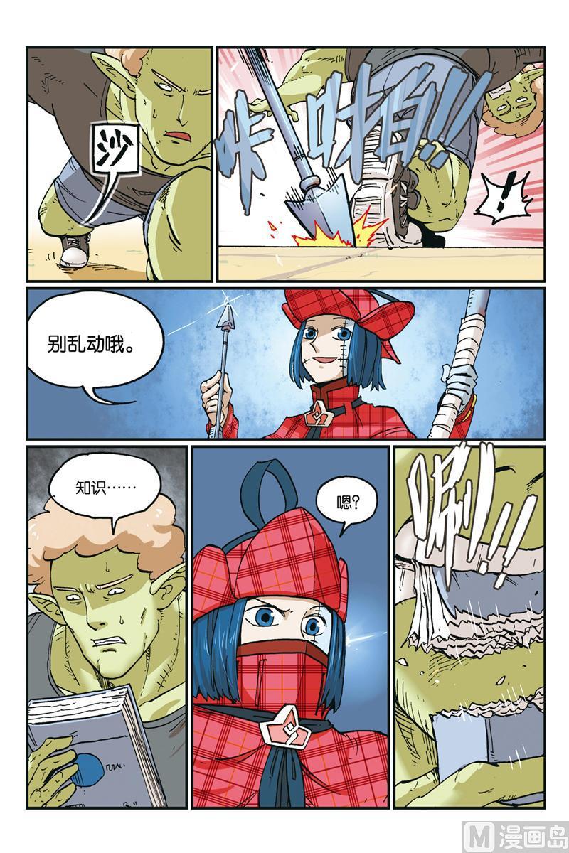 第26页