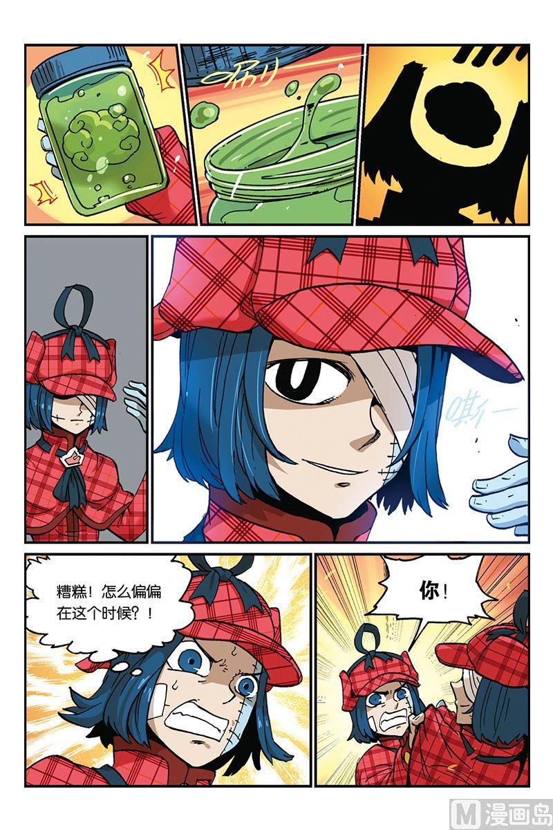 第16页