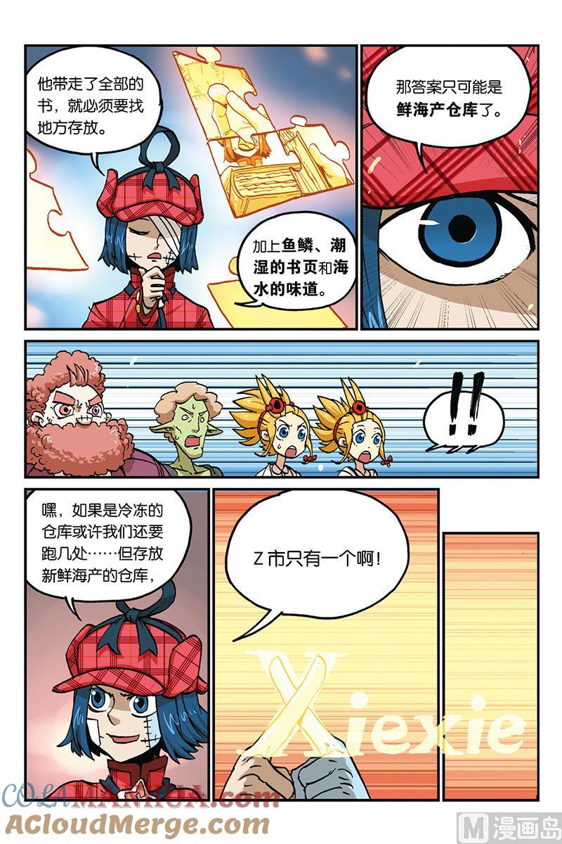 第19页