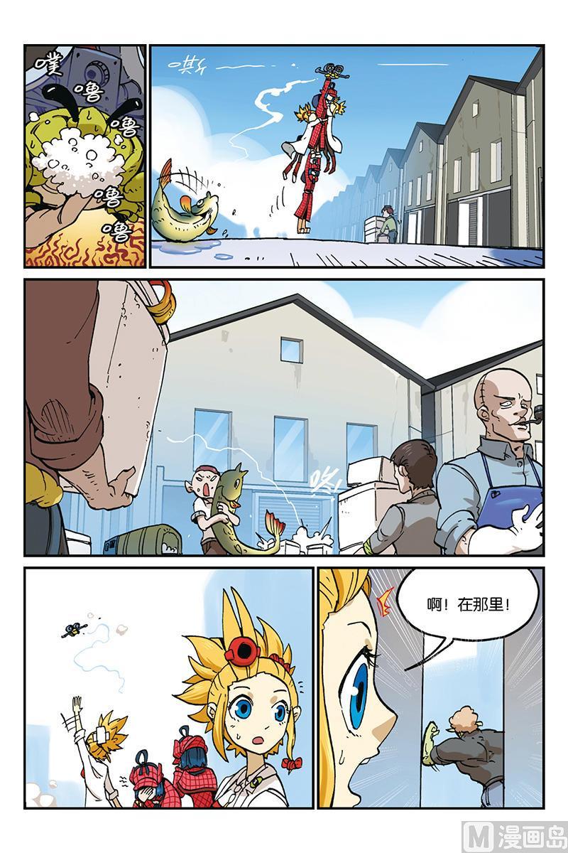 第20页