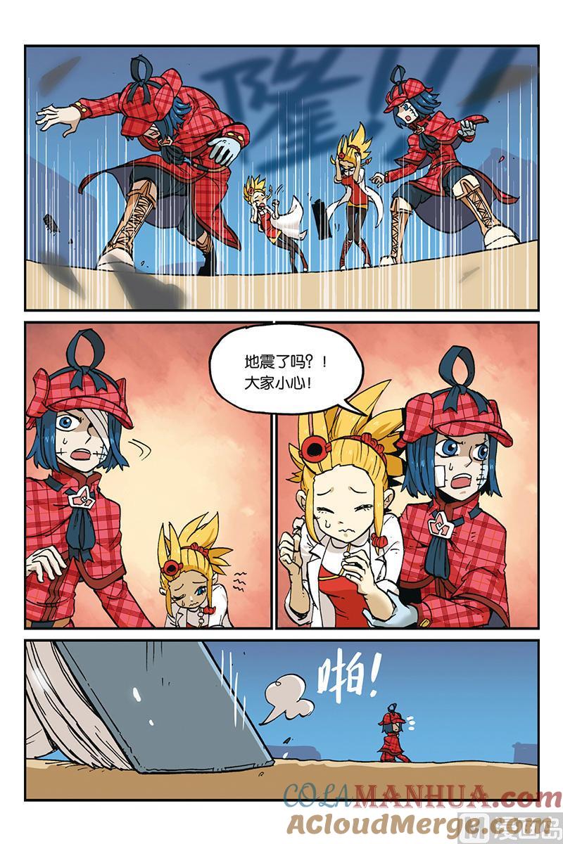 第23页