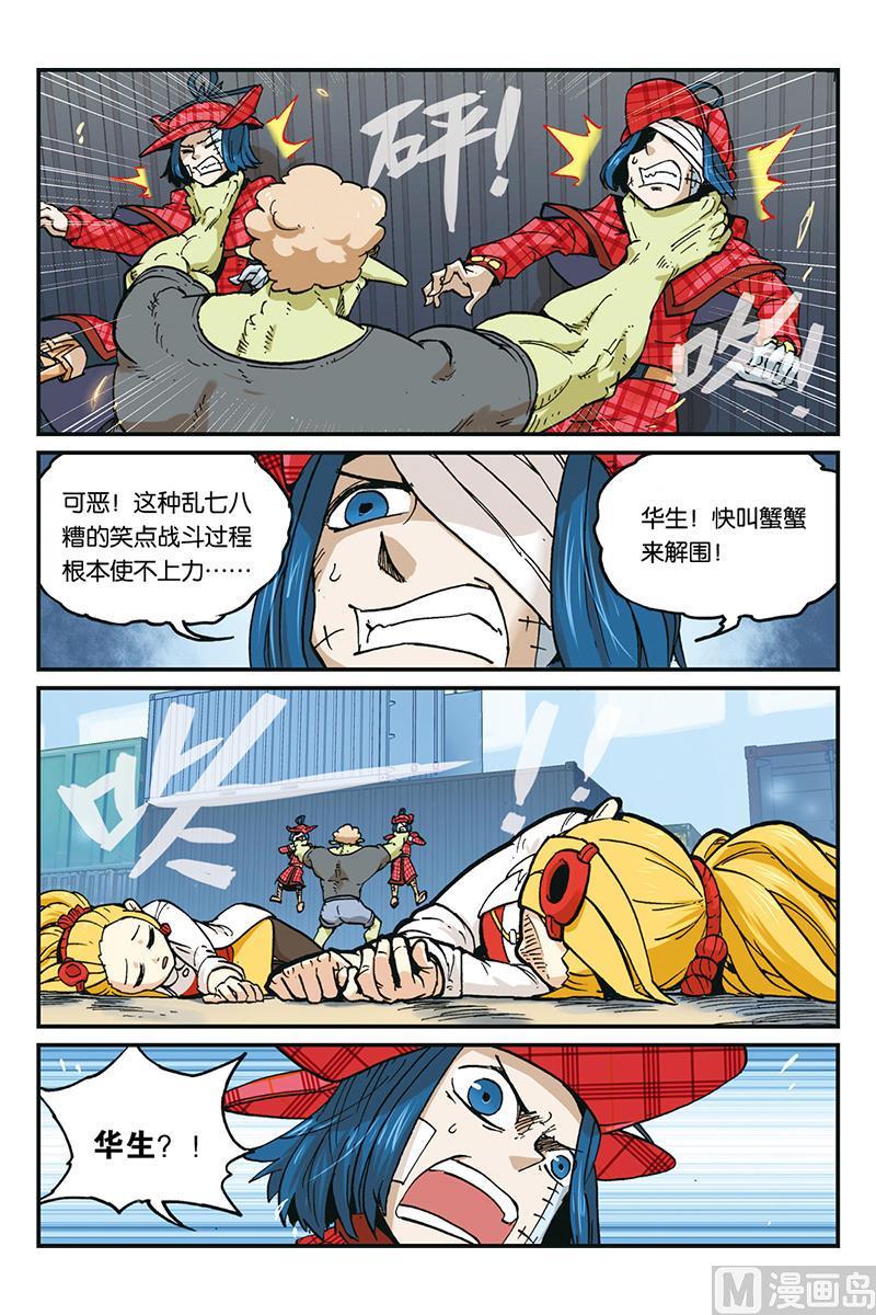 第30页