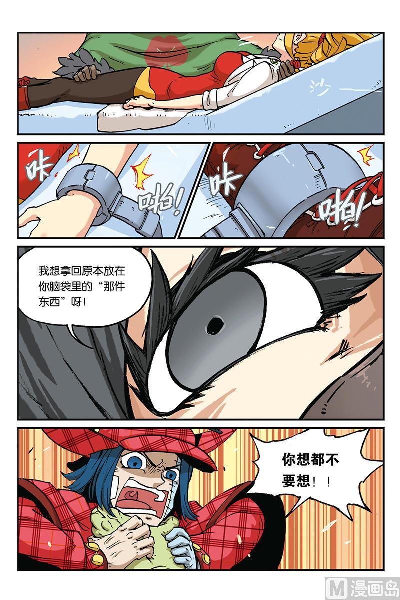 第32页